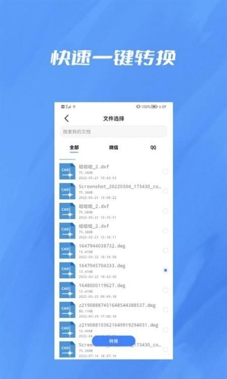 转PDF格式转换-图2