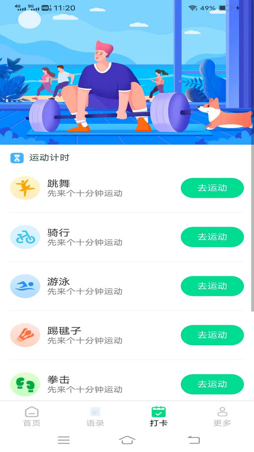 乐宝流量