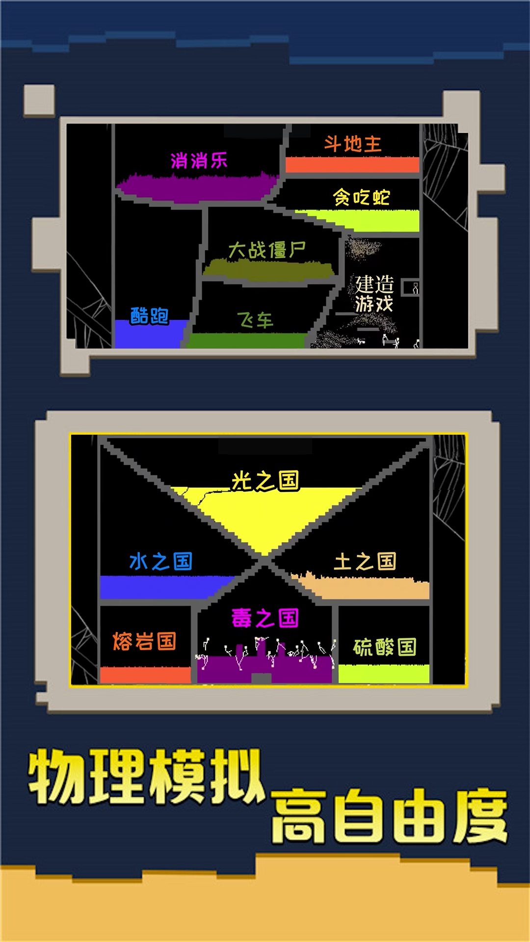 创造我的帝国-图3