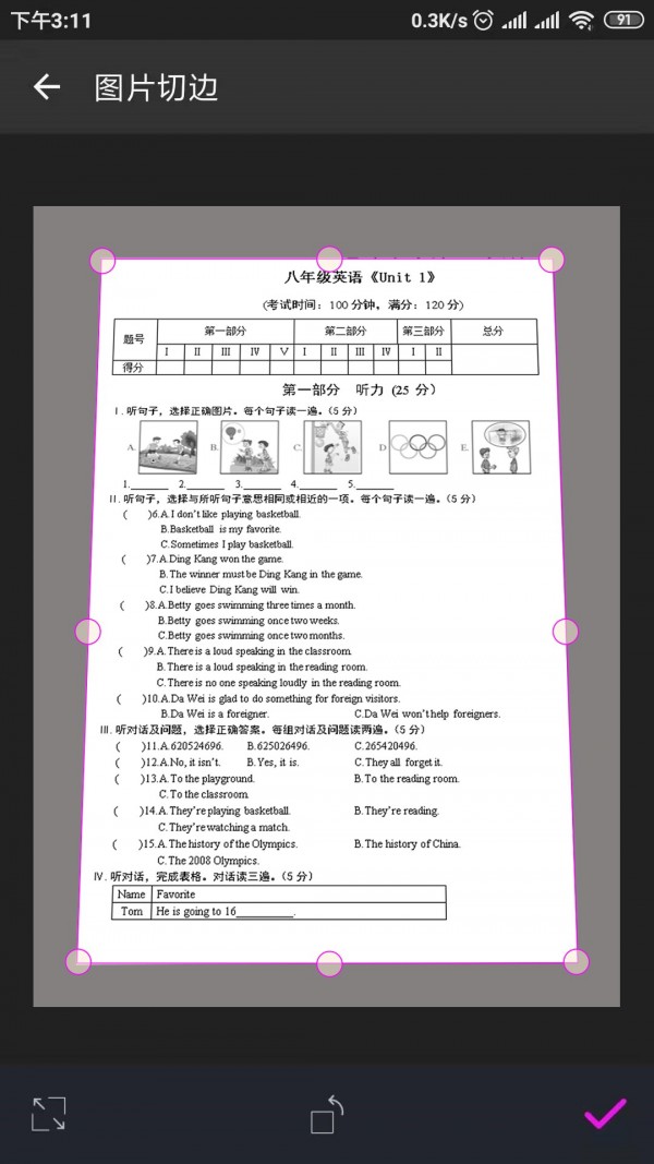 方格相机-图3