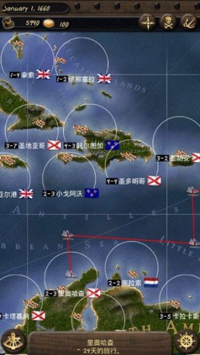 海盗与商人