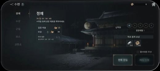 尸战朝鲜血脉