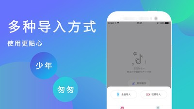 来电铃声大全制作-图2