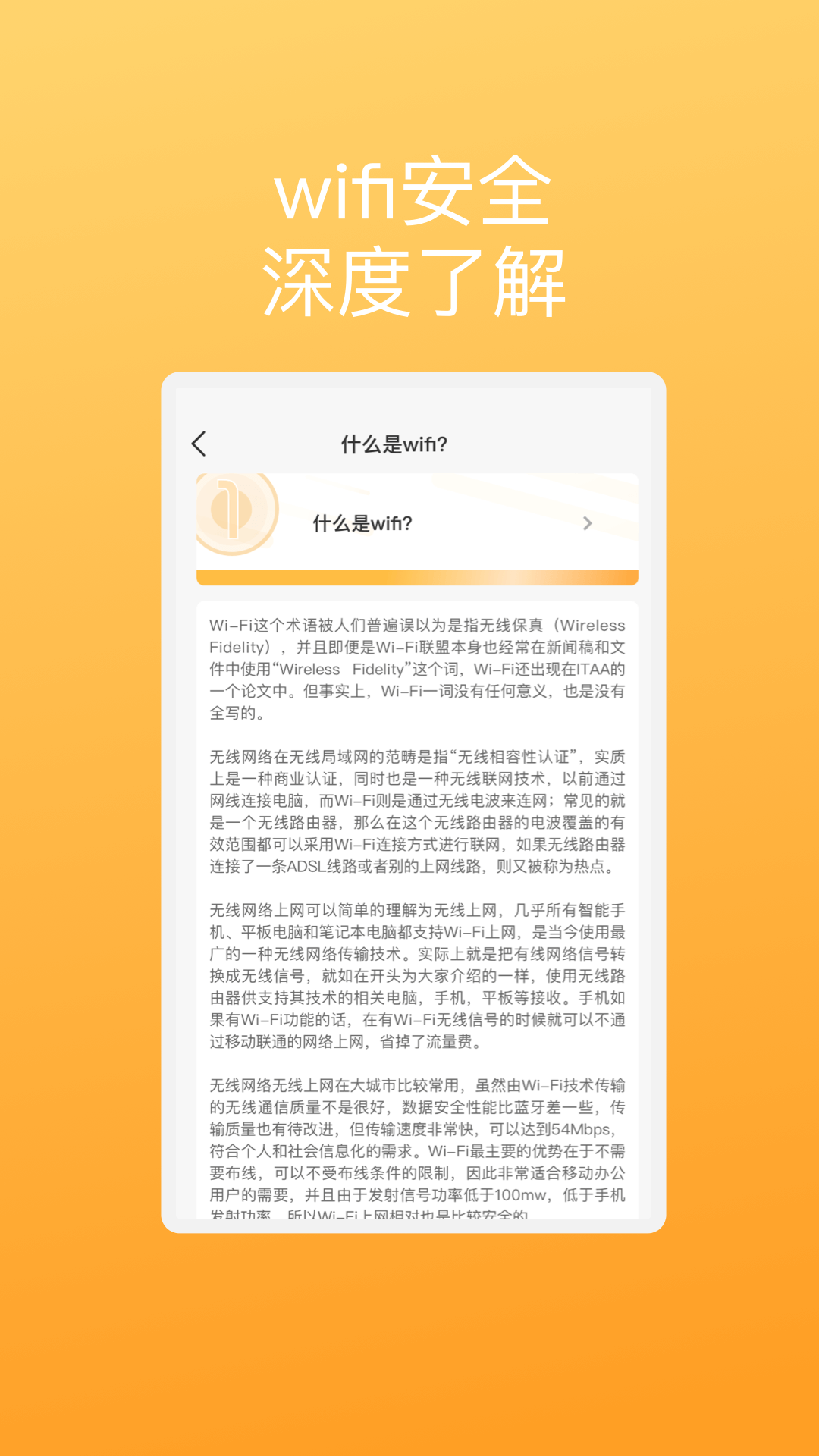 汇信手机助理-图1