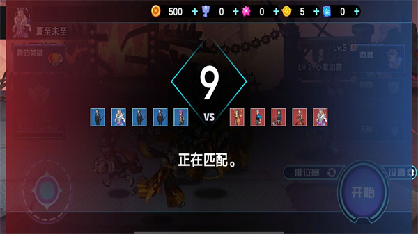 幻境英雄5v5