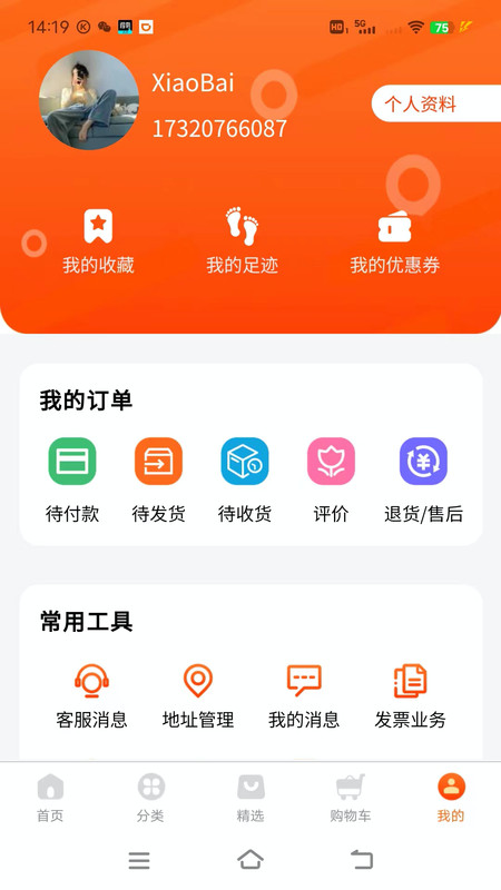 聚童汇-图1