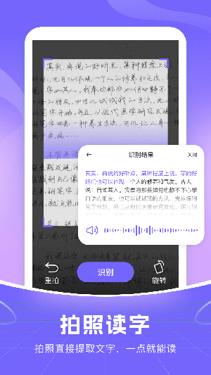 智能语音输入法-图1