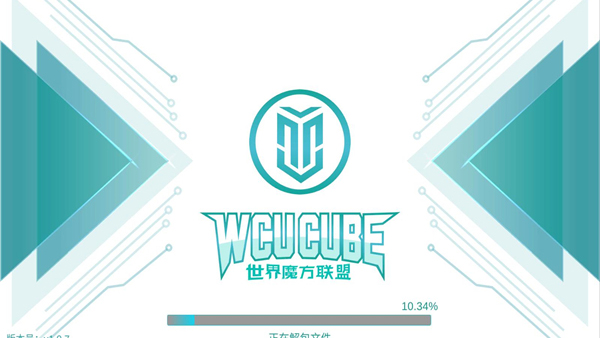 WCU CUBE-图1