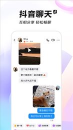 抖音27.9.0版本-图1