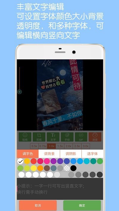 GIF动图表情包制作