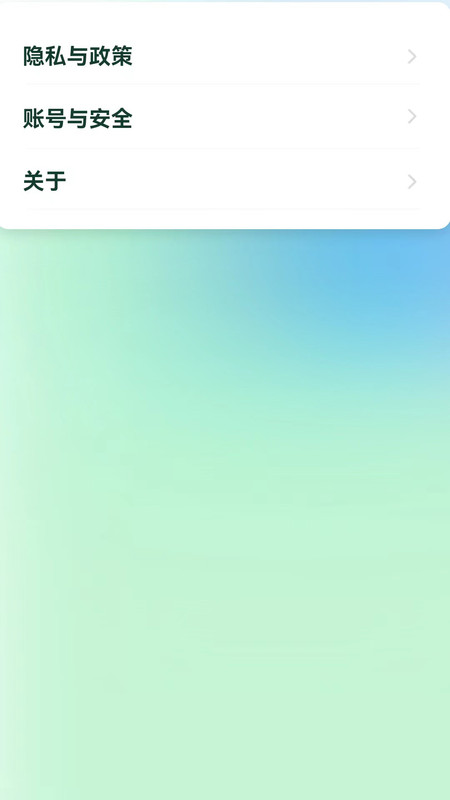 TalkItEasy易说-图1