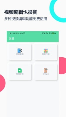 gif录屏1.9-图2