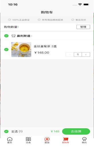 新农优品商城-图1