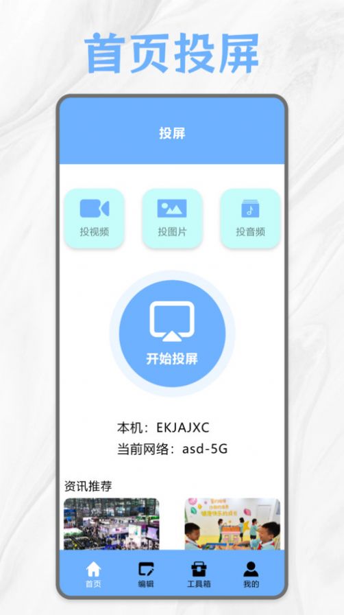 premiere音视频剪辑-图1