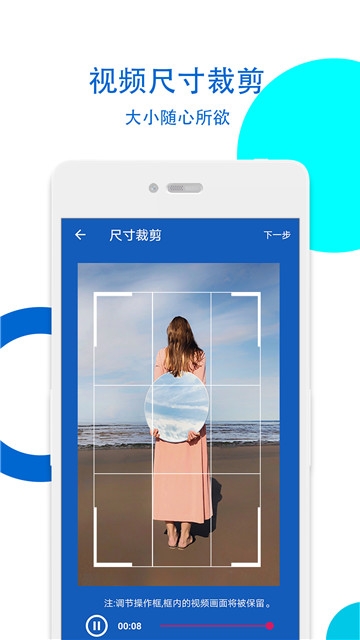 视频无痕去水印-图1