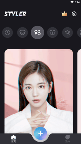 Styler特效相机免费版-图3