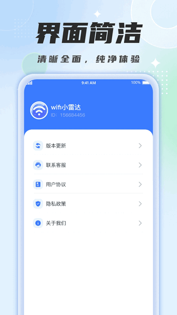 WiFi小雷达-图1