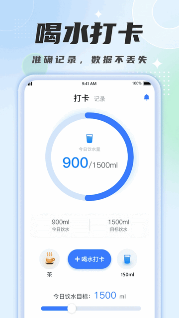 WiFi小雷达