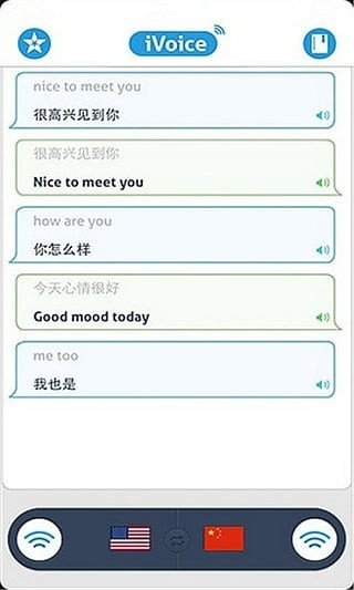 语音翻译文字-图3