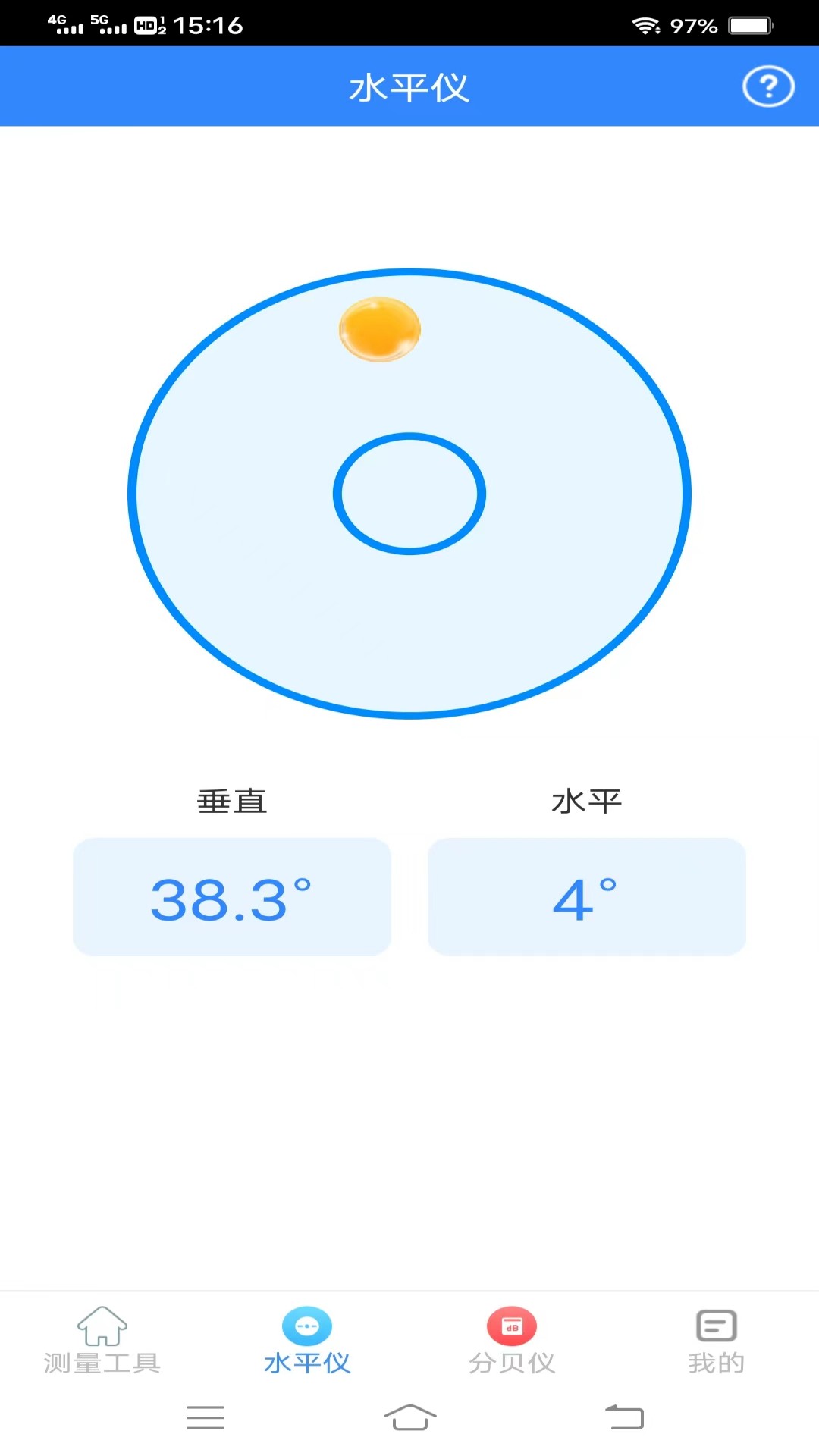 诺雅测量专家-图1