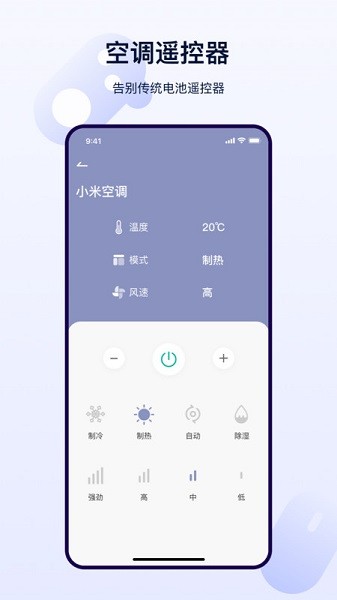 远距离遥控器-图2