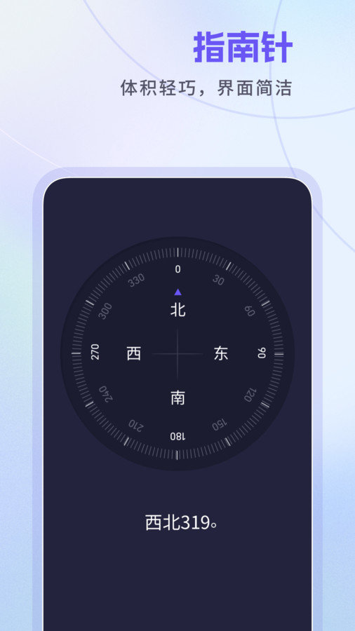 忘优工具箱-图2