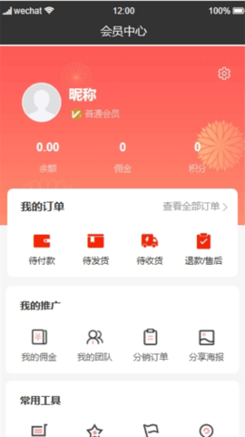 信我缘帮-图1