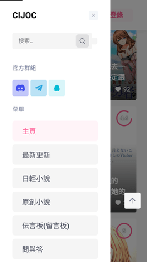 EPUB轻小说