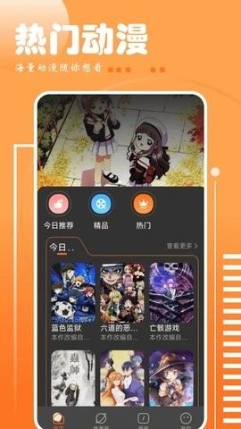 布丁漫画免费版-图3