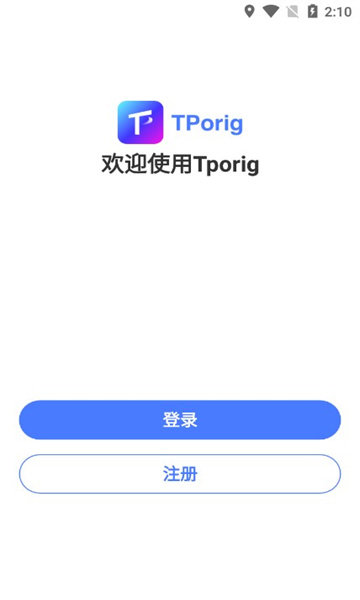 Tporig-图1