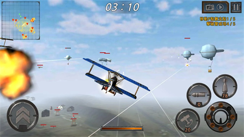 Air Battle: World War