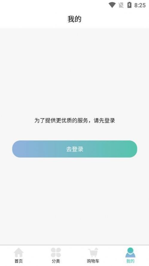 慕己悦-图1