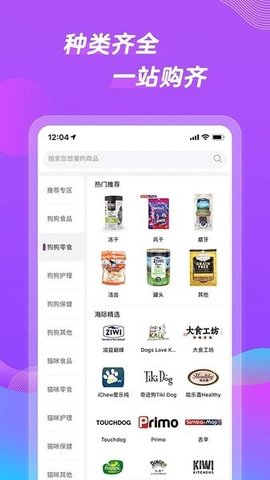 它品商城-图2