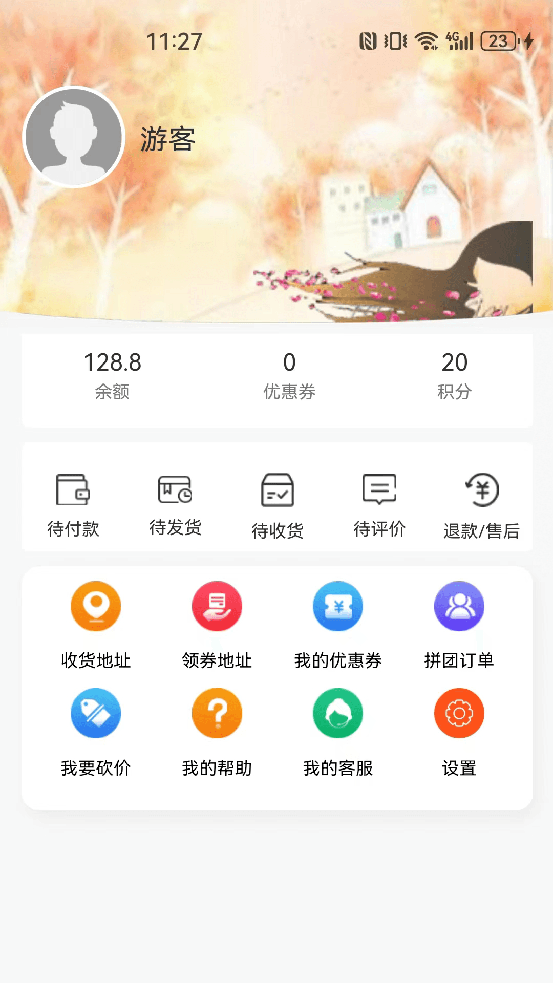 小鹅当家-图1