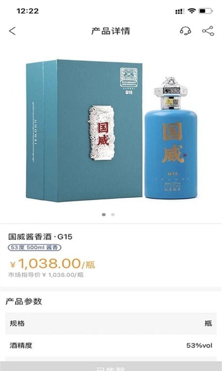 百酒优品-图1