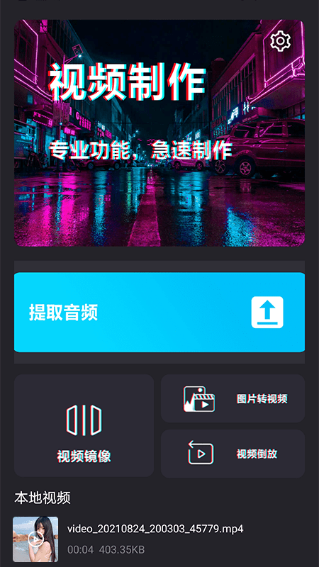 剪影映-图1