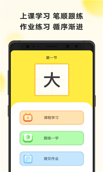 字闪闪-图1