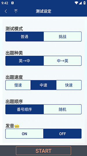 CET4精选词汇-图1