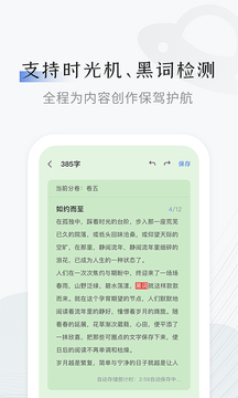 tkfm工具箱-图2