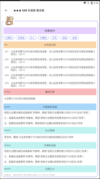 tkfm工具箱-图3