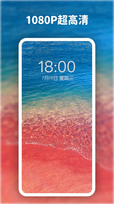 高清动态壁纸-图3