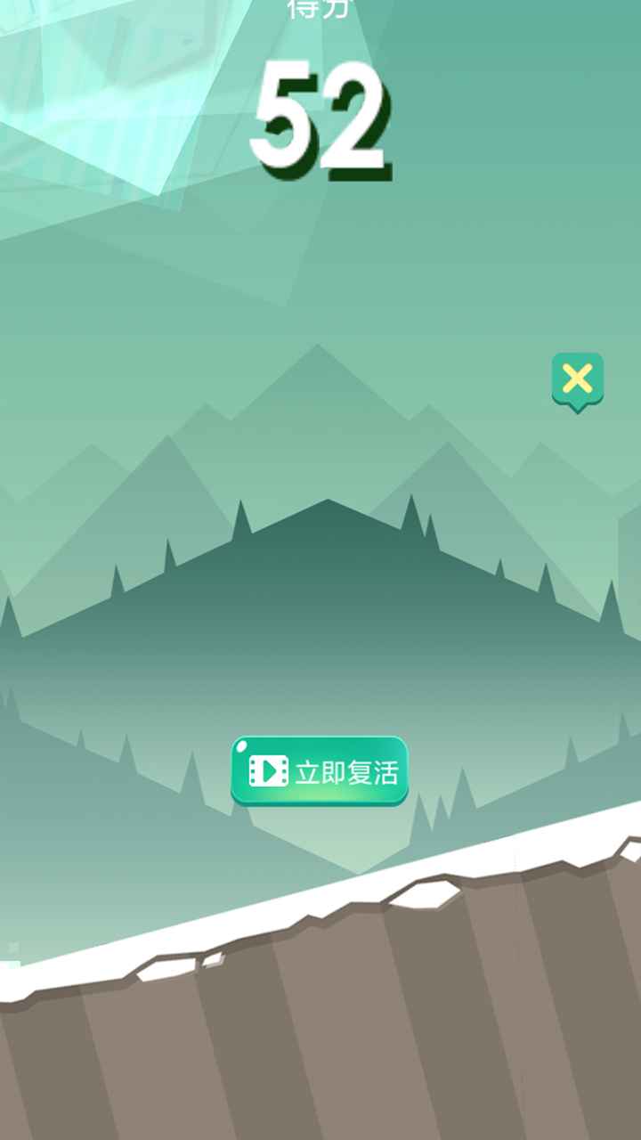 奔跑吧雪球