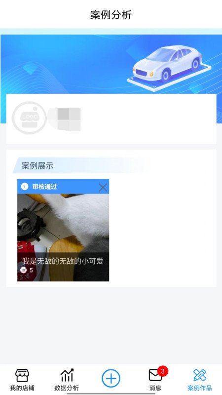 汽车照明网