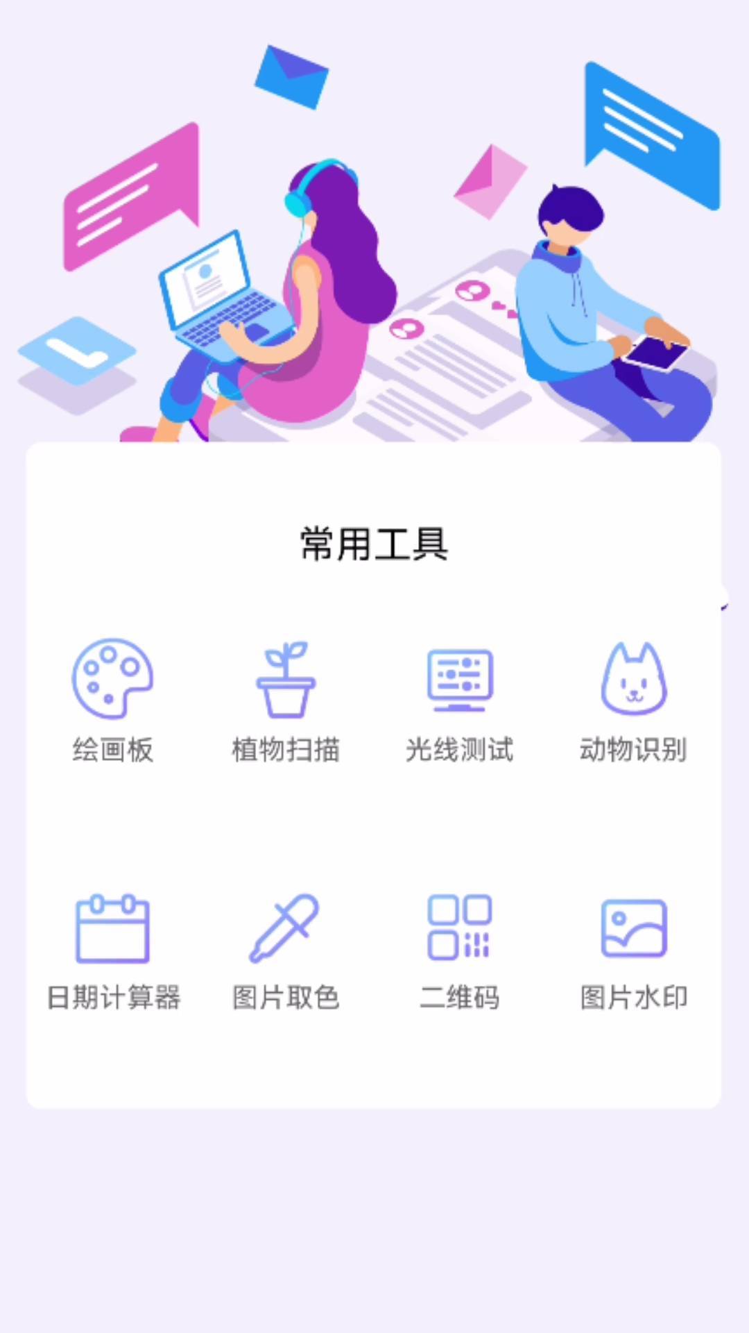 五福工具盒-图1