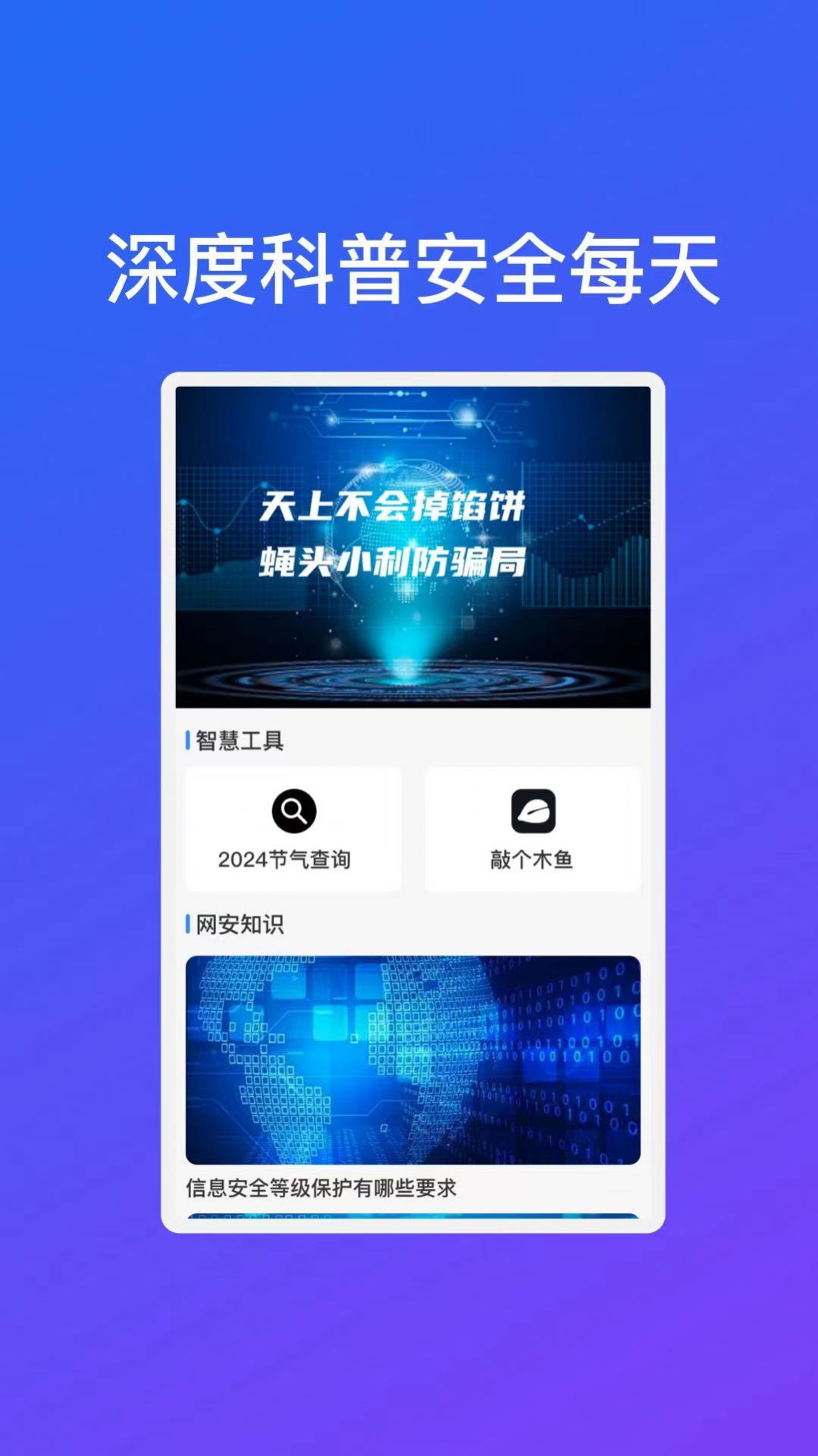 晨曦闪电WiFi连接-图3