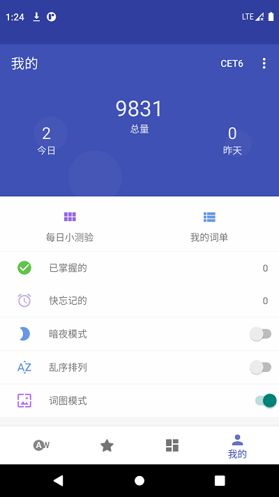 五百击英语-图2