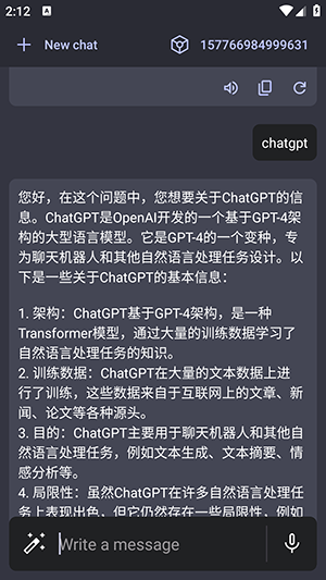 QAI Chat-图3