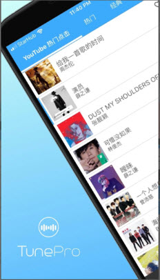 tunepro音乐-图1