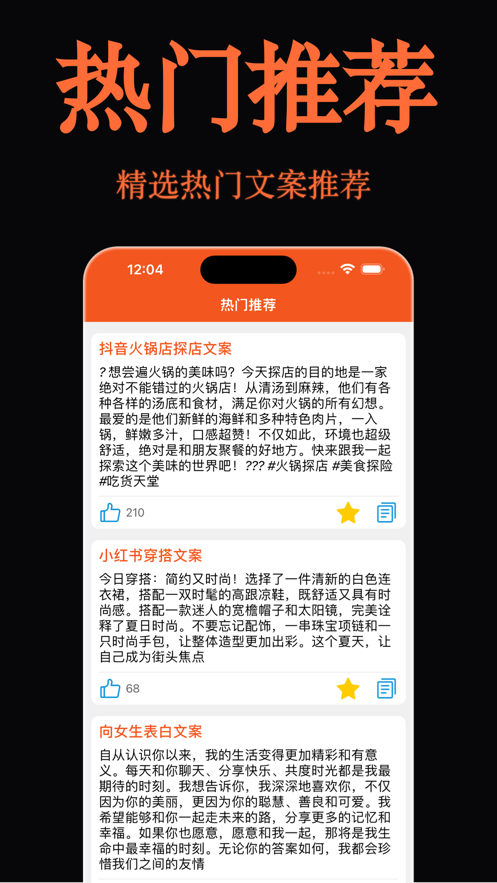 心语文案-图1