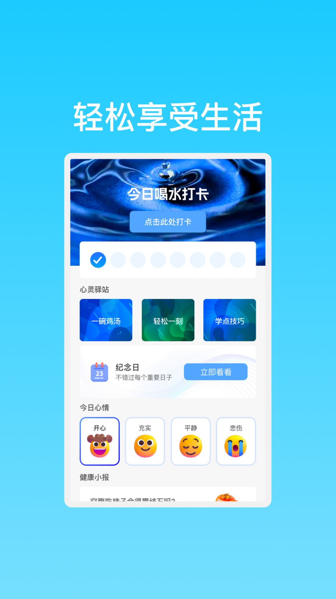 晨曦高速WiFi网络-图2